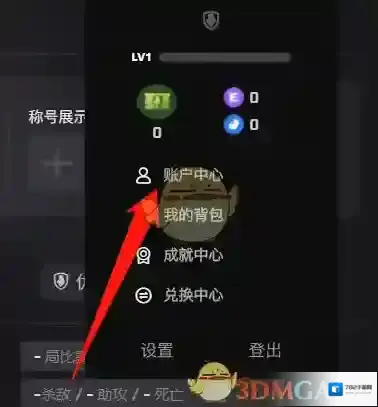 5EPlay就可以了