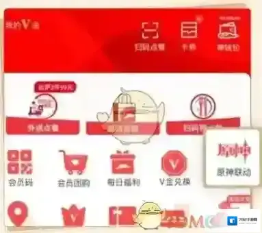 必胜客Pizza Hut均可