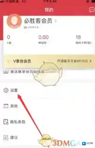 必胜客Pizza Hut信息