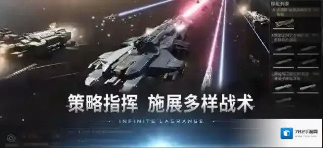 无尽的拉格朗日