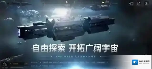 无尽的拉格朗日