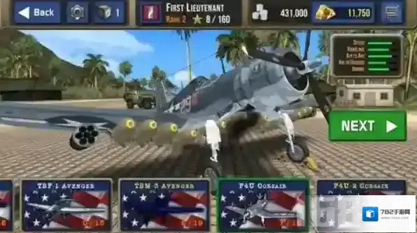 空中作战飞行员战机