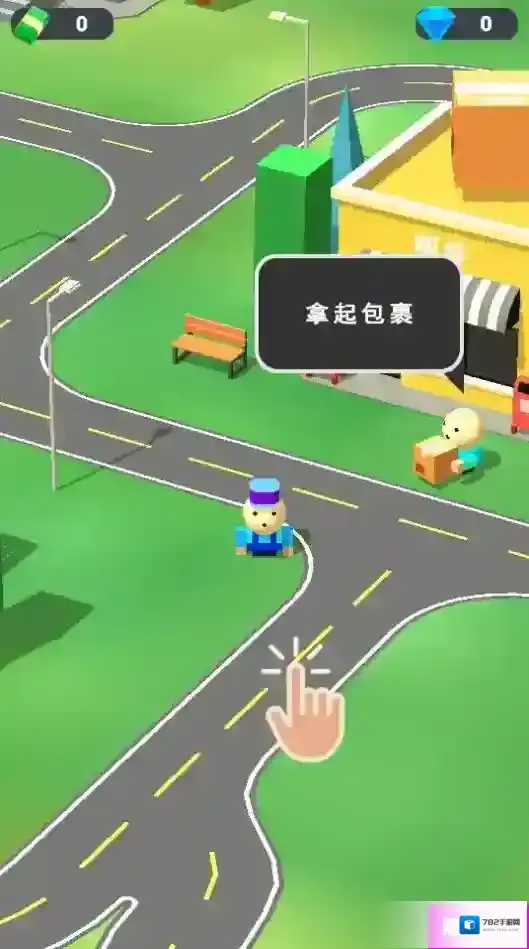 头号速递员无人机