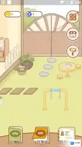 奶酪单词就可以