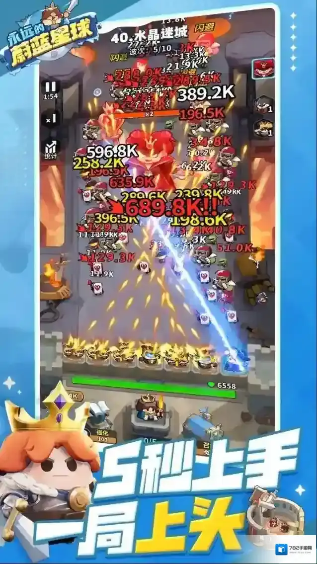 永远的蔚蓝星球