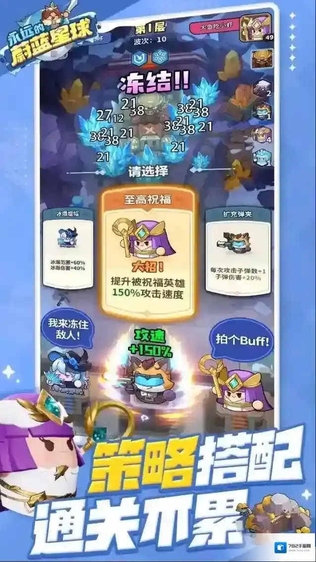 永远的蔚蓝星球