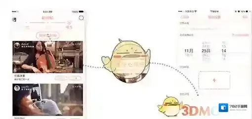《易直播》发预告方法说明介绍