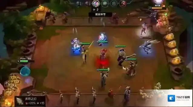 英雄联盟云顶之弈上阵