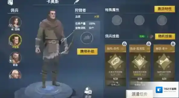 冰原守卫者物质