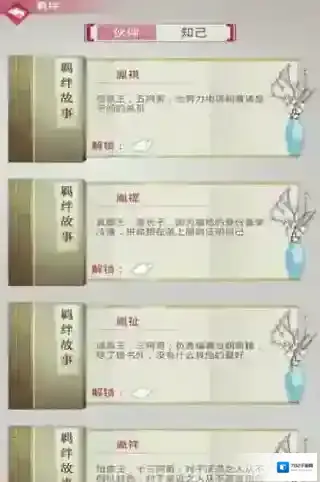 紫禁繁花如何才能让每一位玩家都发挥出自己的实力