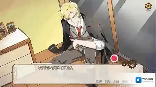 小林正雪复仇之密室手机版