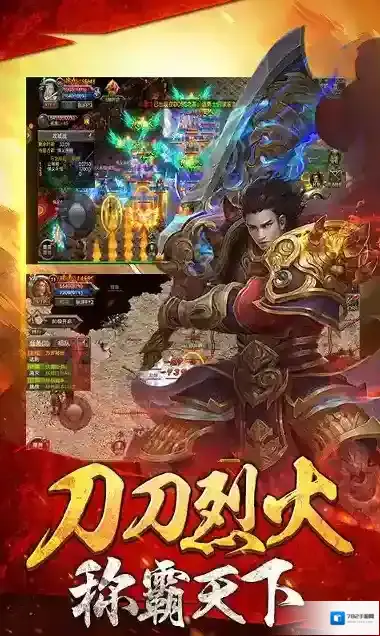 帝王ol矮人防守pk解析