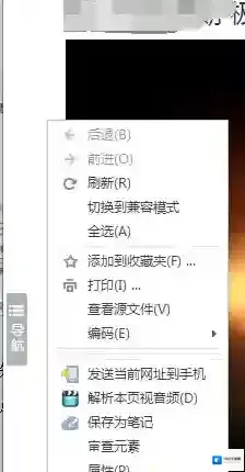 搜狗浏览器完毕