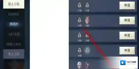 冰原守卫者如何组队