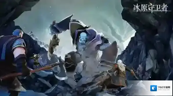 冰原守卫者玩家