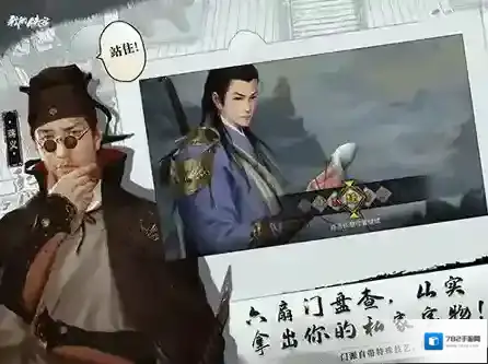 我的侠客自由的成长计划玩法技巧