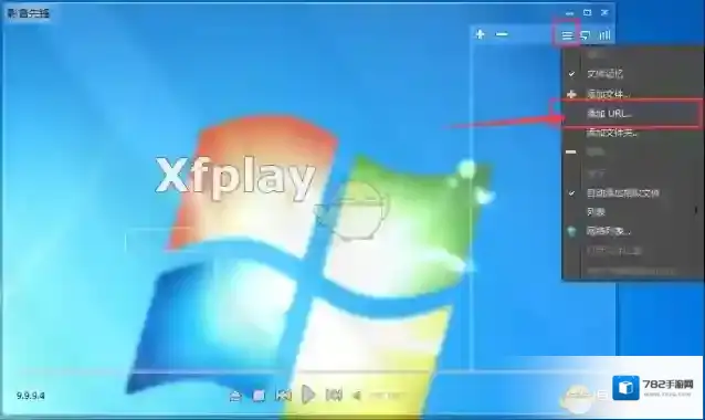 影音先锋如下图所示