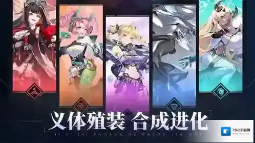 异尘达米拉异尘