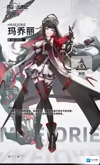 异尘达米拉塔防