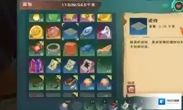 创造与魔法东西