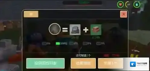 创造与魔法装瓷砖怎么做