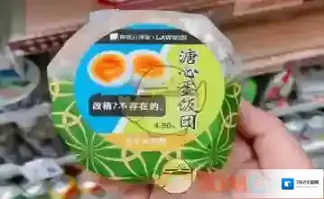 《网易云课堂》专属元气饭团相关介绍