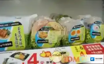 网易云课堂元气