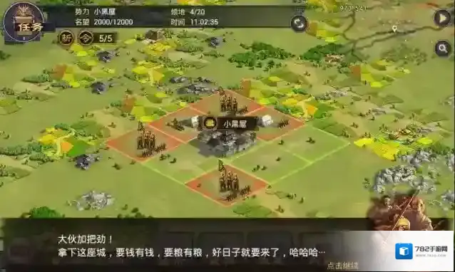 率土之滨新手有哪些玩法