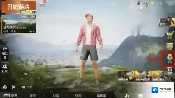 和平精英拿第一高手倾情分享