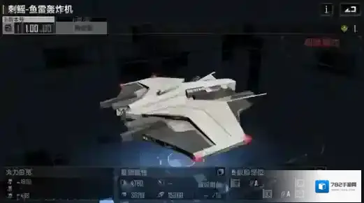 无尽的拉格朗日属性