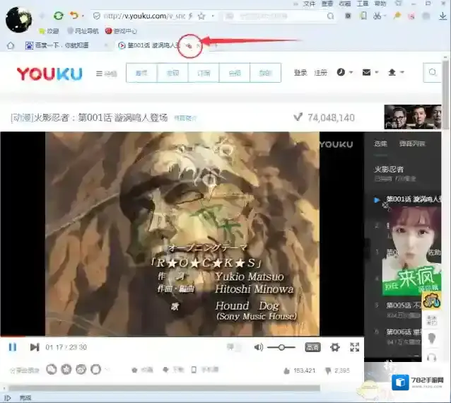 搜狗浏览器网站