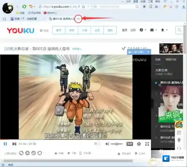 《搜狗浏览器》关闭单个网页声音方法介绍
