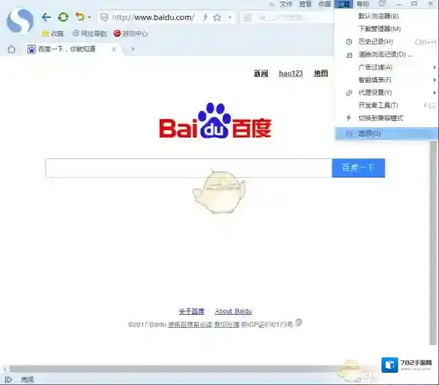 搜狗浏览器网址