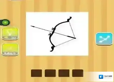 看图猜成语是什么意思