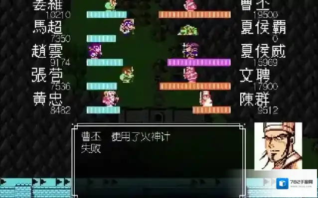 吞食天地2青莲版怎么玩