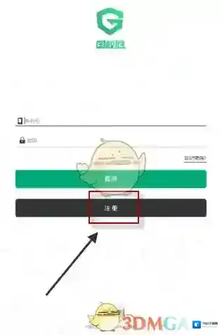 《国校通》注册方法介绍