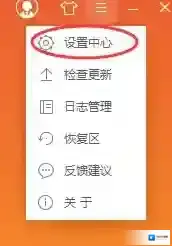 金山毒霸浏览器
