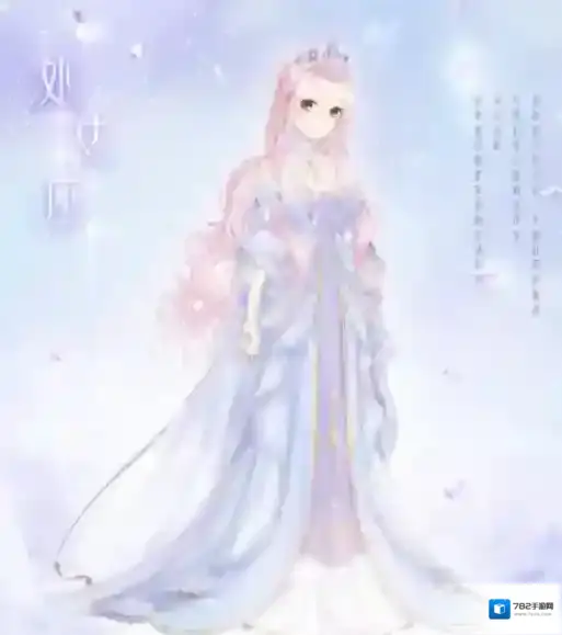 暖暖环游世界攻略 平民省钱搭配介绍