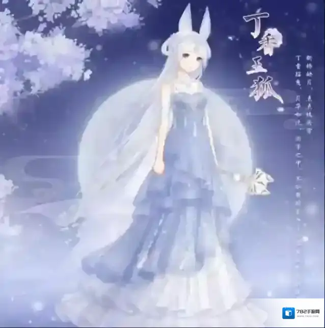 暖暖环游世界连衣裙