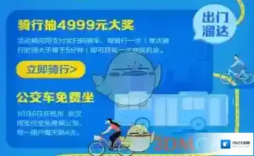 支付宝付款