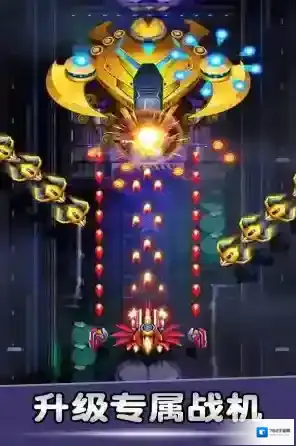 空战风云手机版