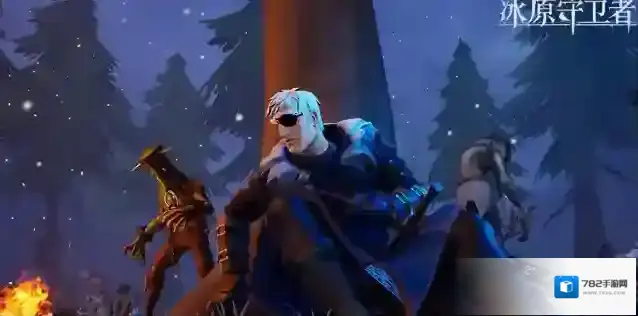 冰原守卫者建造