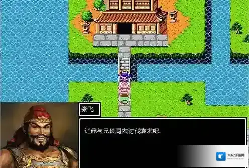 吞食天地2葫芦谷怎么过