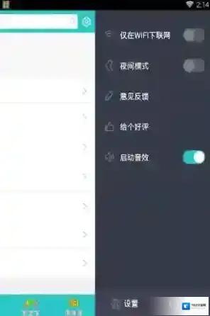儿歌多多音效
