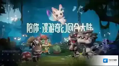 梦想新大陆活动