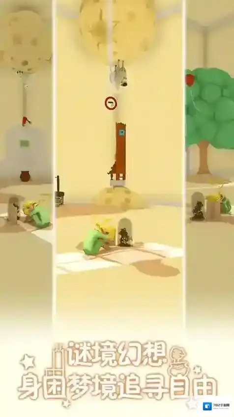 小王子的幻想谜境最新版