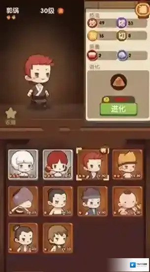 爆炒江湖厨师右上角啊字含义与作用一览