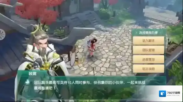 神雕侠侣2手游独孤攻略怎么玩