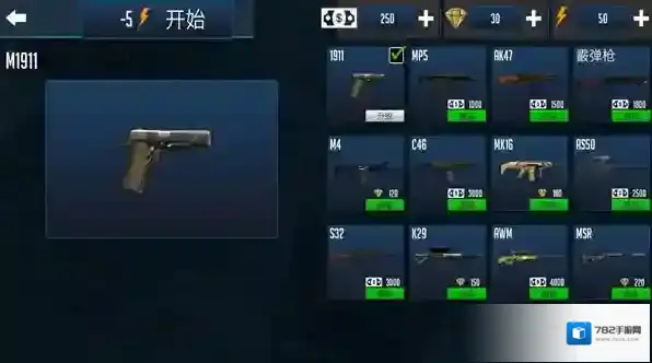 火线生存模拟场景