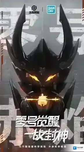 王者荣耀孙悟空零号赤焰皮肤怎么获得?王者荣耀攻略